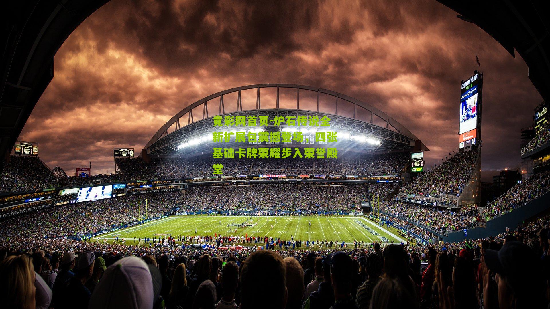 炉石传说全新扩展包震撼登场,四张基础卡牌荣耀步入荣誉殿堂